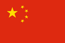 中文繁体